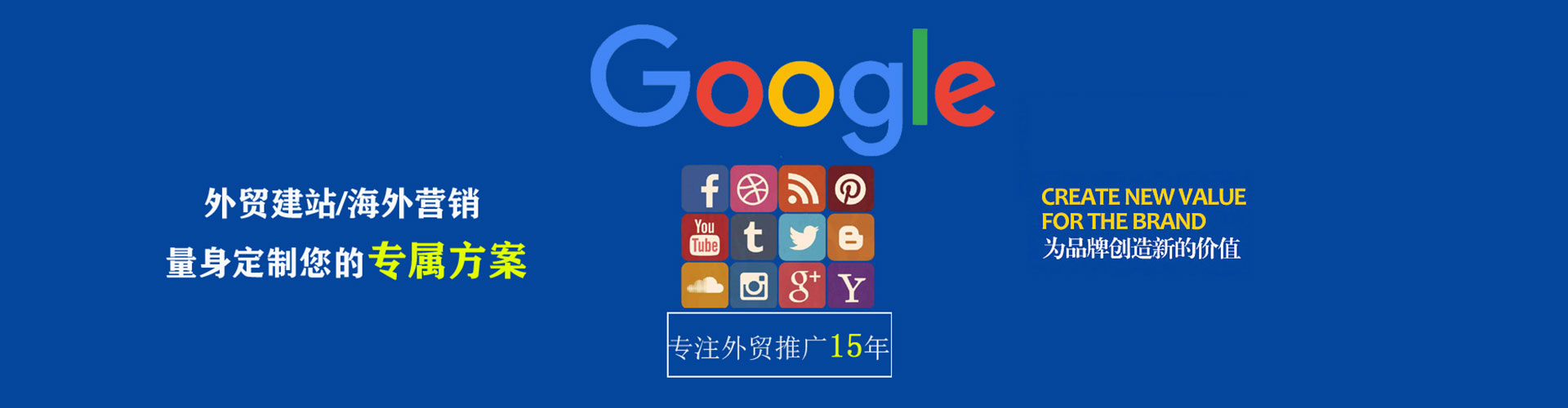 红寺堡百度推广排名