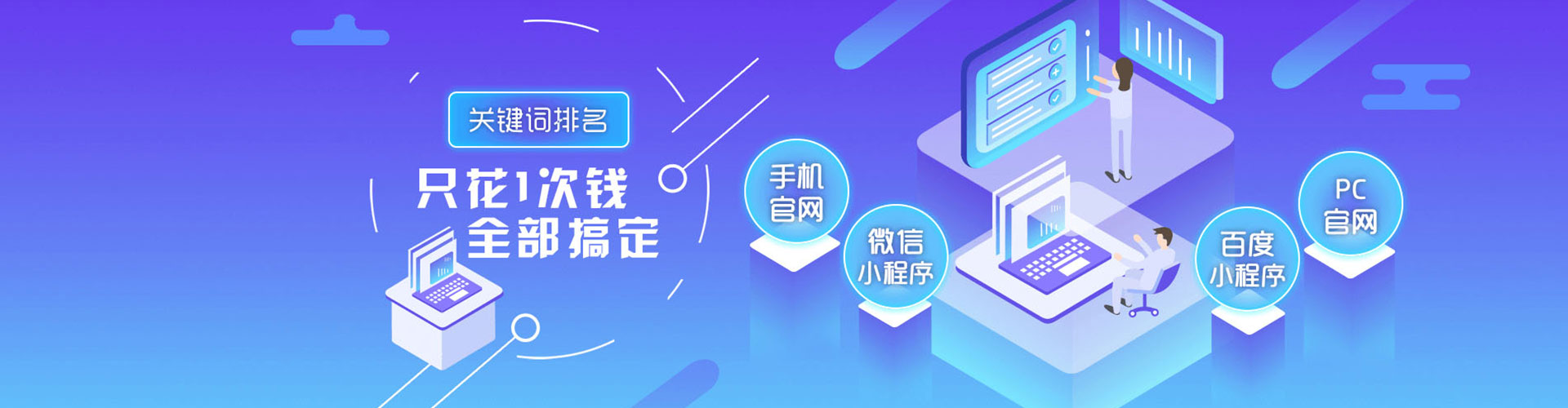 红寺堡搜索开户返点