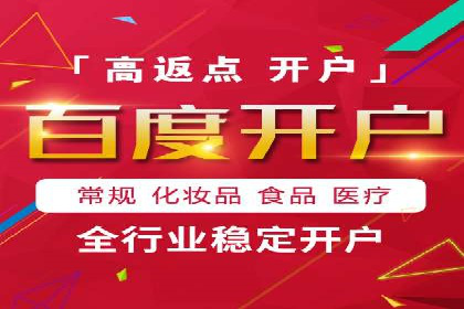 百度竞价SEM成功案例：如何优化关键词选择