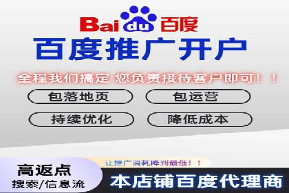 网站sem托管助力企业快速崛起