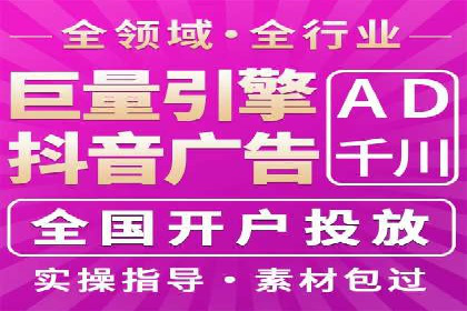 体育行业SEM服务的营销技巧与成功案例